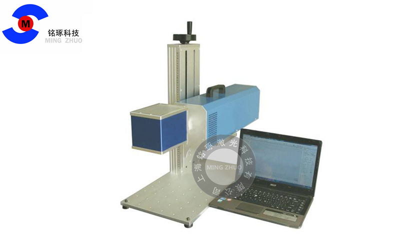 MZ-CB10便攜式二氧化碳激光打標(biāo)機